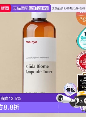 韩国直邮OLIVEYOUNG MANYO魔女工厂比非德式益生菌复合安瓶爽肤水