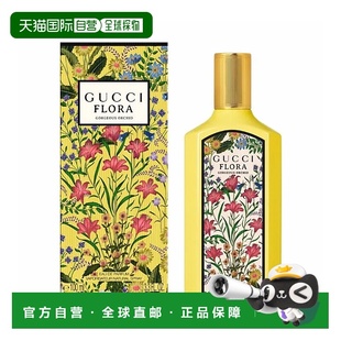 欧洲直邮古驰 绮梦香草兰 浓香水 100ML 可补充装正品