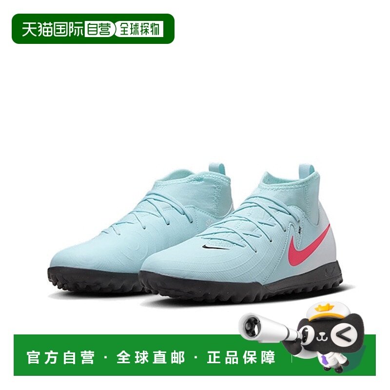 日本直邮Nike Phantom Luna r 2 柔软舒适 防滑减震 低帮 儿童足