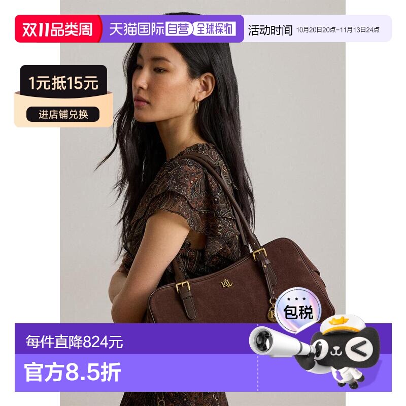 美国直邮ralph lauren 女士 单肩包斜挎包手手提包【付后1h可退】