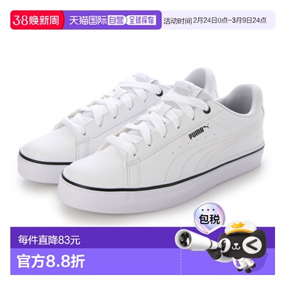 日本直邮PUMA V-Court Bulk 运动鞋 EB_ 389908（彪马白-彪马黑）