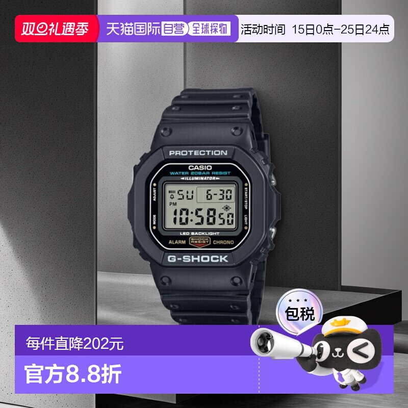 日本直邮卡西欧 DW-5600UE-1JF G-SHOCK 男士手表
