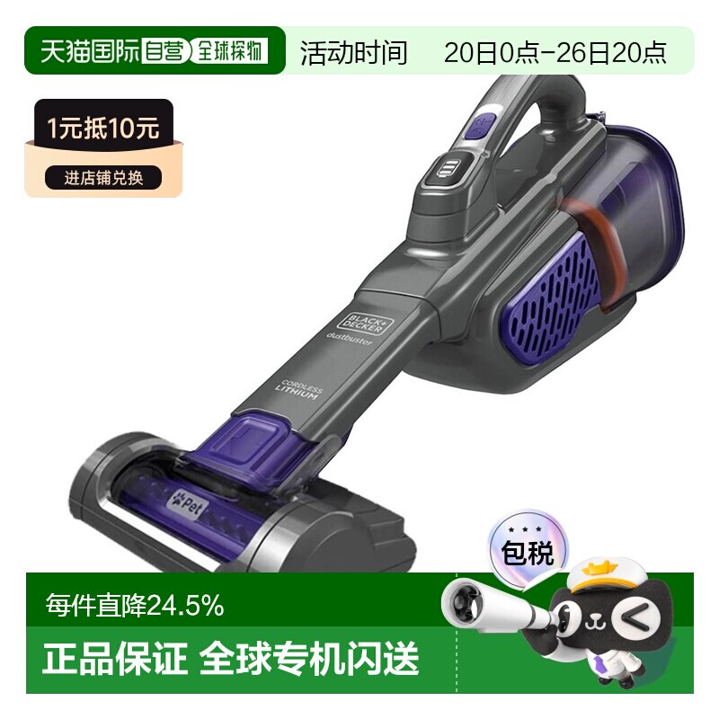 Black&Decker百得大吸力吸尘器手持无绳便携家用赠宠物刷