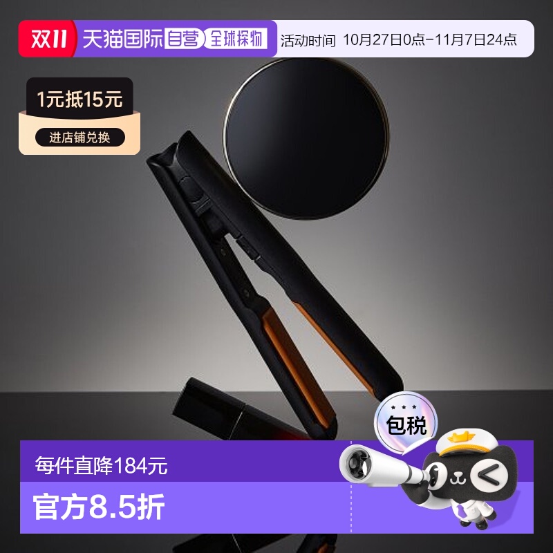 韩国直邮GLAMPALM 卷/美发棒5002837315 GP103