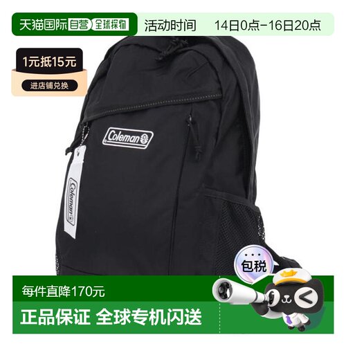 日本直邮Coleman 儿童及女性适用易携拨水15L Walker 15背包 [200