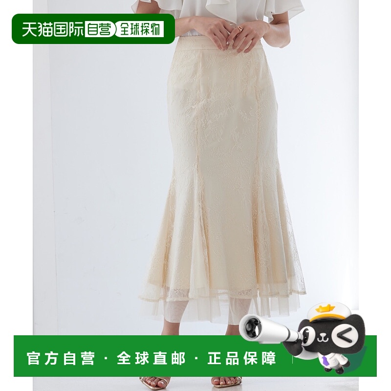 1h可退 日本直邮SAISON DE PAPILLON 女士全蕾丝美人鱼裙长裙 sdp