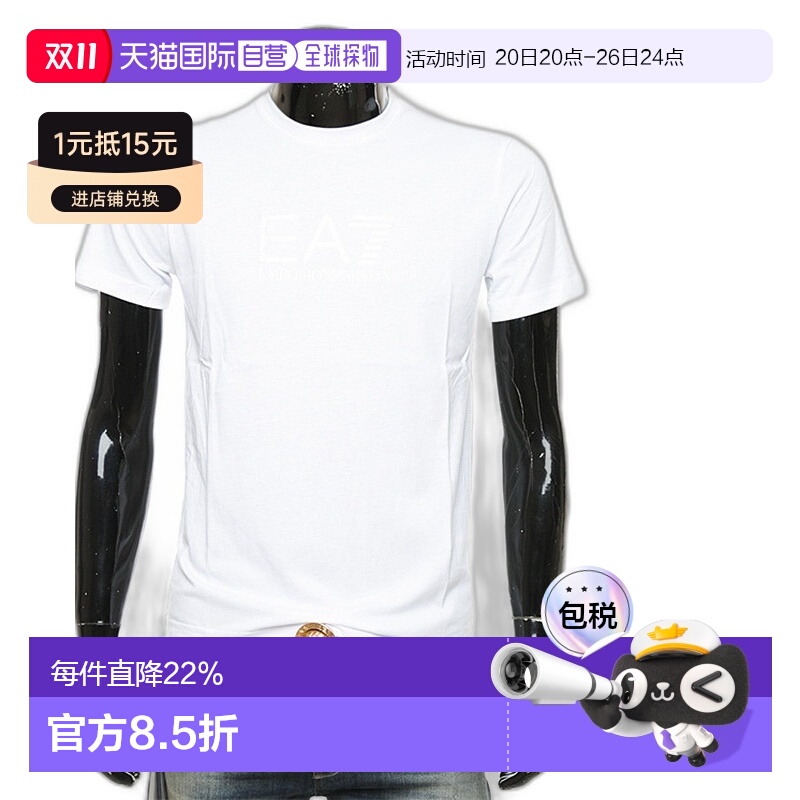 香港直邮Armani阿玛尼男士T恤纯棉字母图案短袖圆领3LPT39PJ02Z
