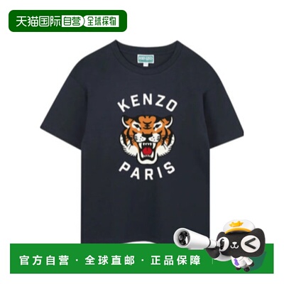 香港直邮KENZO 男童T恤 K61505MARINO AW2025 蓝色 短袖T恤