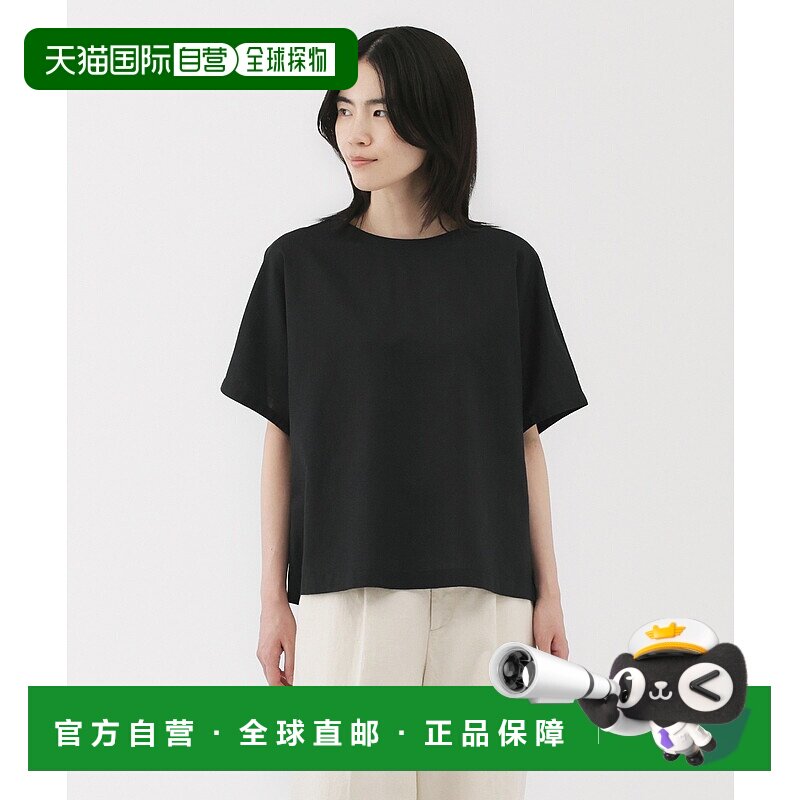 1h可退 日本直邮MUJI 女士麻棉混纺宽松短袖衬衫 4550584784347