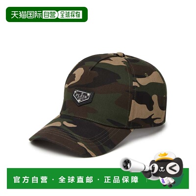 自营philipp pleinBaseball Cap Triangle Placca - military 美
