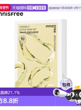 韩国直邮innisfree 悦诗风吟 VC补水亮白面膜 25ml*10片
