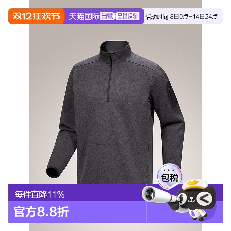 加拿大直邮始祖鸟Covert 1/2男款户外徒步休闲半拉链卫衣抓绒衣