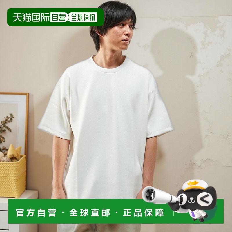 1h可退 日本直邮MASTER FRAME 男女同款轻盈舒适圆领T恤 优雅柔软