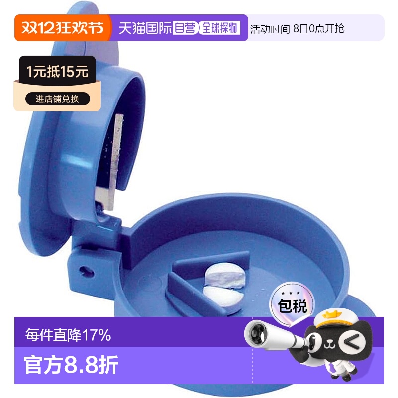 日本直邮【日本直邮】suncraft川岛工业 药丸切割器 日本制造 RD-