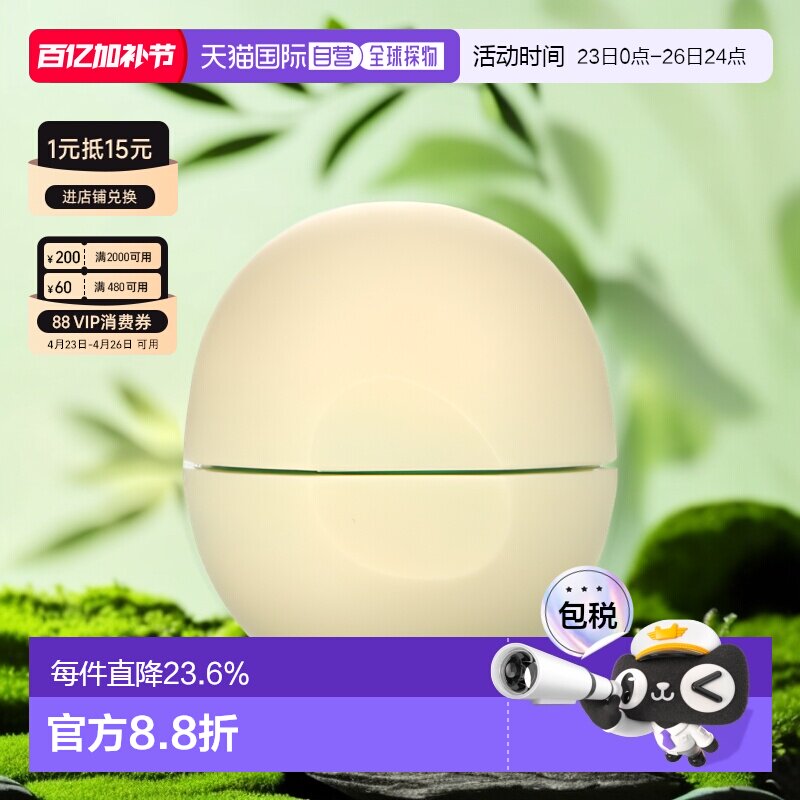 香港直邮Eos伊欧诗润唇膏74毫升全天然乳木果润唇膏香草豆正品