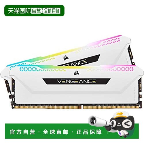 【日本直邮】CORSAIR 电脑记忆SL系列 CMH16GX4M2E3200C16W