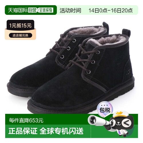日本直邮UGG 3236 M NEUMEL 雪地靴 [UG1763BM10562]厚底
