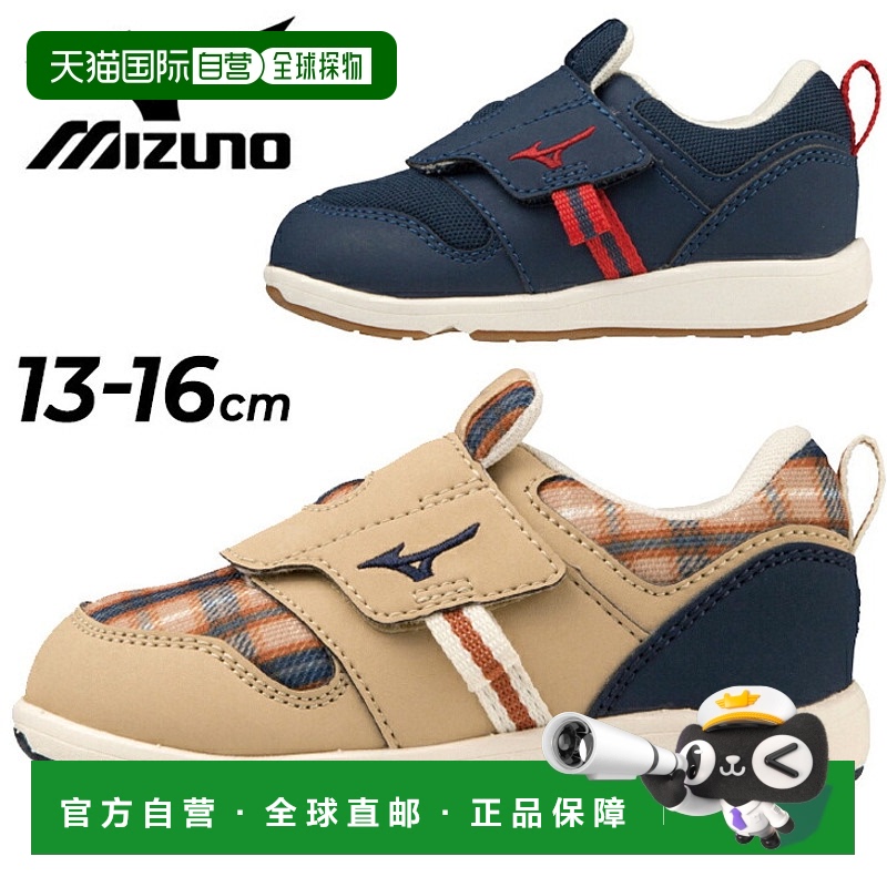 日本直邮mizuno premore 婴儿 2 儿童休闲鞋运动鞋婴儿鞋C1GD2232