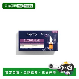 西班牙直邮PHYTO 发朵女性植物渐进式头皮精华12*5ml 对抗遗正品