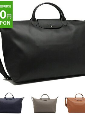 日本LONGCHAMP珑骧 Pliage Extra 女士旅行包L号1624 987