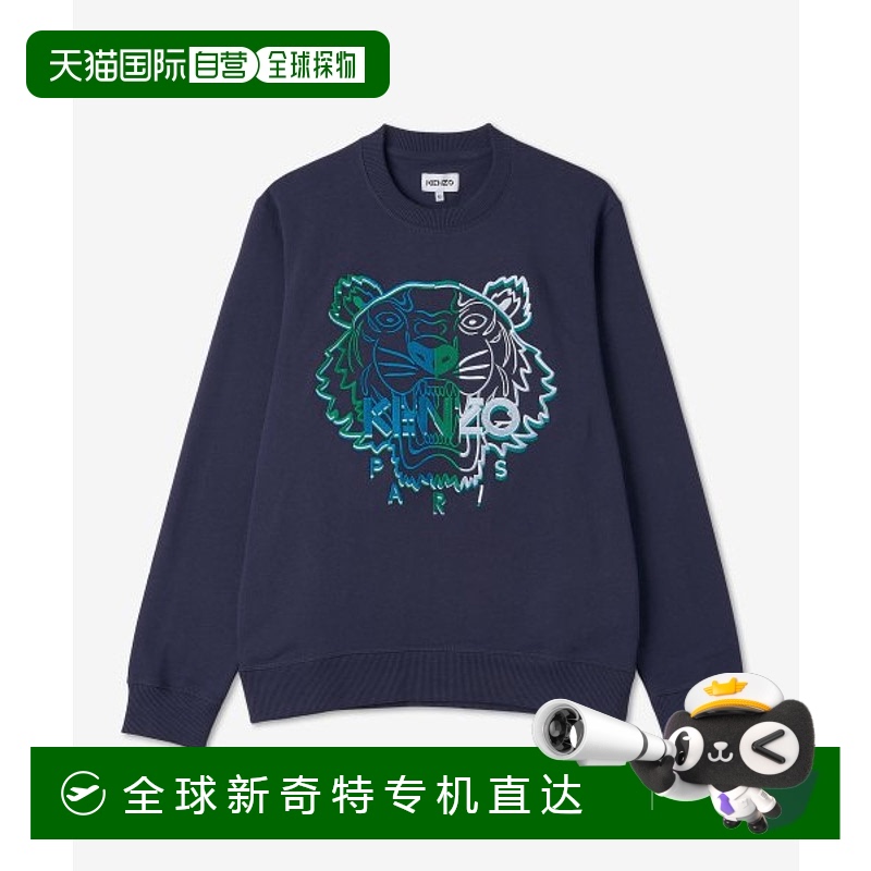 韩国直邮KENZO 卫衣男士FC65SW1414XF76FW22 SEASONAL TIGER LOGO