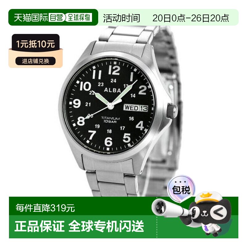 日本直邮 SEIKO ALBA 男士手表品牌日历钛 AQPJ402 SEIKO ALBA 石