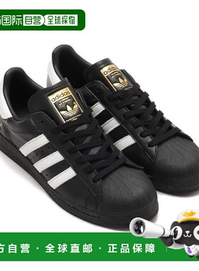 日本直邮adidas SUPERSTAR GTX atmos 运动鞋 [78740232]