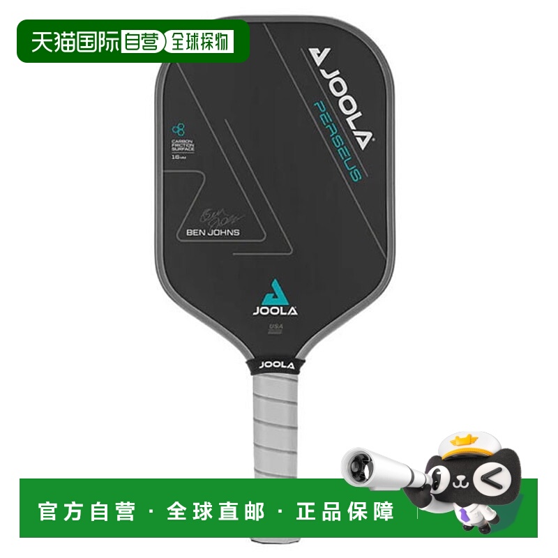 日本直邮JOOLA Ben Johns Perseus CFS 16mm 匹克球拍 (PAPAE008)