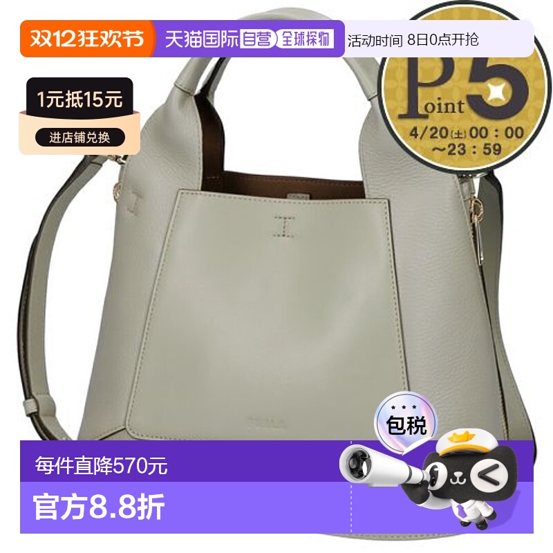 日本直邮FURLA 2WAY 包 FURLA GILDA M WB00513 BX0181 灰色