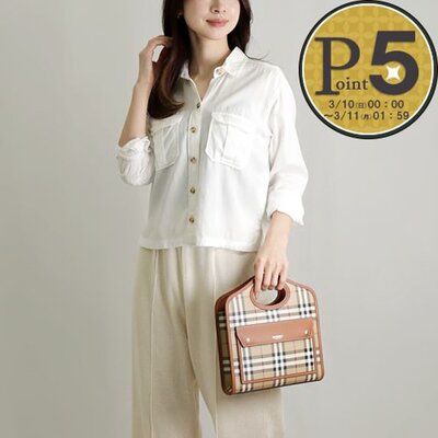 日本直邮博柏利 BURBERRY 2WAY 包 8066166 BRIAR BROWN