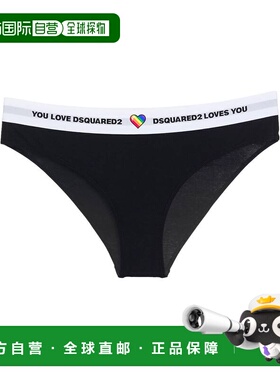1h可退 香港直邮潮奢 Dsquared2 二次方 女士 内裤 black黑色 舒