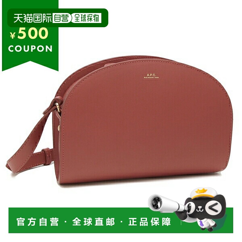日本直邮APC 单肩包半月红色女式 APC F61048 PXAWV GAP