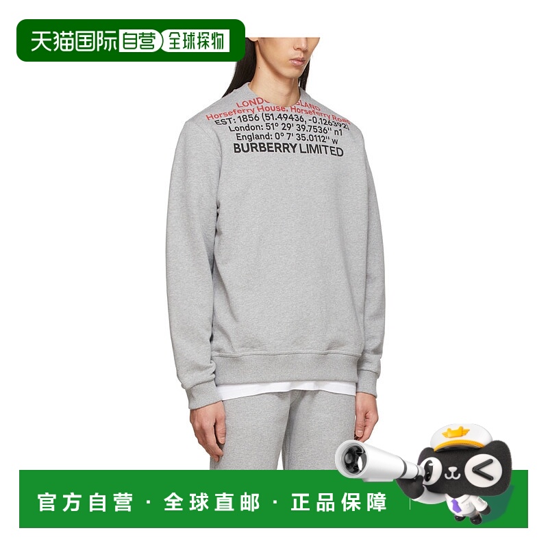 1小时内可退 香港直邮BURBERRY 男士针织毛衣 80482861博柏利