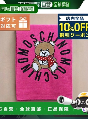 日本直邮MOSCHINO 女士围巾 M2333 30673 009 紫红色高级感 正品