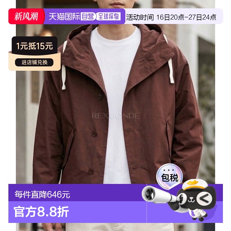 韩国直邮nanamica连帽夹克时尚简约百搭舒适保暖潮流SUAF370 BC图片