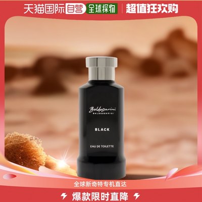 自营｜Hugo Boss雨果博斯优越男士淡香水EDT淡雅珍贵干爽75ml