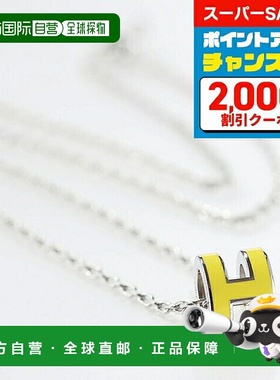 日本直邮爱马仕项链 女士迷你流行 H H147992FP98 青柠银配饰