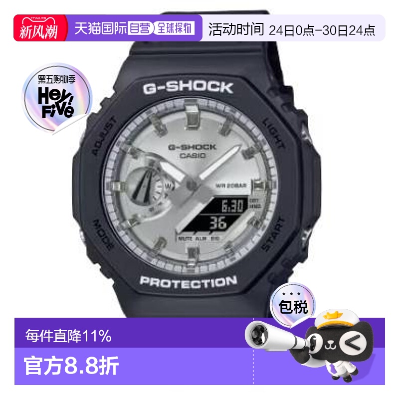 香港直邮卡西欧/Casio GA-2100SB-1A 手表新款