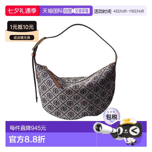 香港直邮Tory Burch T Monogram 小号新月包斜挎包女包 174231