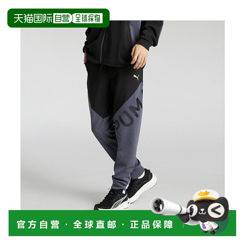 日本直邮 TAD 男士训练针织长裤运动户外裤子彪马速干运动裤