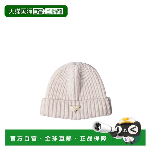 1h可退 香港直邮Prada 徽标帽子 1HC3902DZL