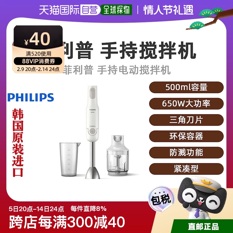 None 1.14 ֱPHILIPSֺԭװֳֵ綯448.4Ԫ(88VIP 95)