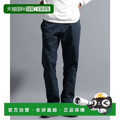 1h可退 日本直邮NUMERALS 男士 slim 西裤 美版型 防皱抗菌 弹性