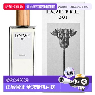 欧洲直邮loewe罗意威事后清晨001女士浓香EDP 30ML新款正品简装