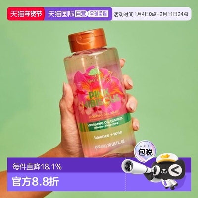 韩国直邮OliveYoung 专享 TREE HUT 树屋 沐浴露 PINK HIBISCUS 5