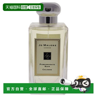欧洲直邮JO MALONE/祖马龙 香水 #黑石榴 Pomegranate Noir 100ML