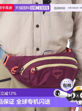 韩国直邮OSPREY日光Daylite腰包斜挎包2L男女户外骑行登山徒步