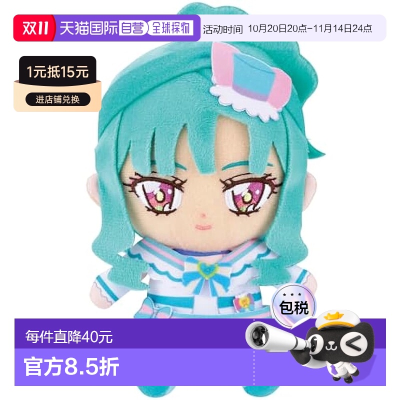 【日本直邮】Bandai万代玩偶Wonderful光之美少女!美少女库里利安