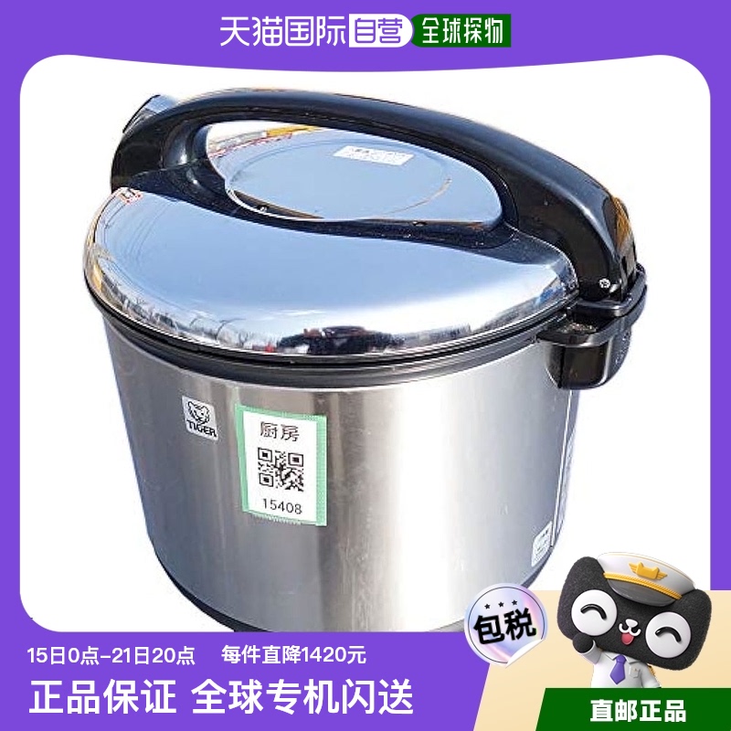 Not Specified 37*37*39.5cm ձֱʡTiger ֵ緹 5  JCC-270P-XS1766.05Ԫ(88VIP 95)