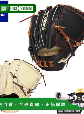 日本直邮Mizuno Global Elite Professional Selection 软式棒球